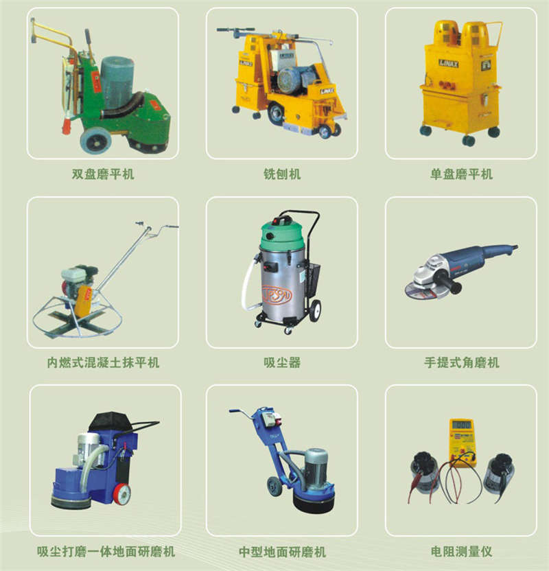 地坪漆施工設(shè)備-廣州市地坪漆廠家 地坪漆施工設(shè)備-廣州市地坪漆廠家