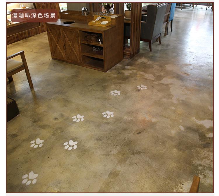 復(fù)古環(huán)氧地坪漆，讓你靜享舒適慢生活