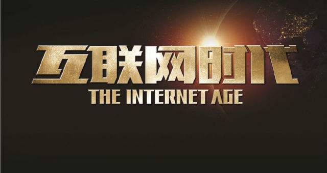 互聯(lián)網(wǎng)時代，環(huán)氧地板漆公司如何從容應對