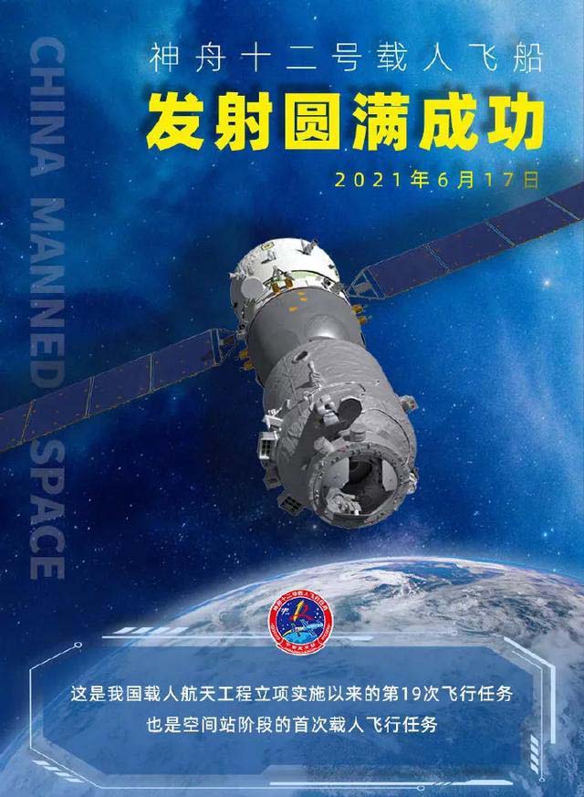 迎著朝陽出發(fā)，奔赴星辰大海